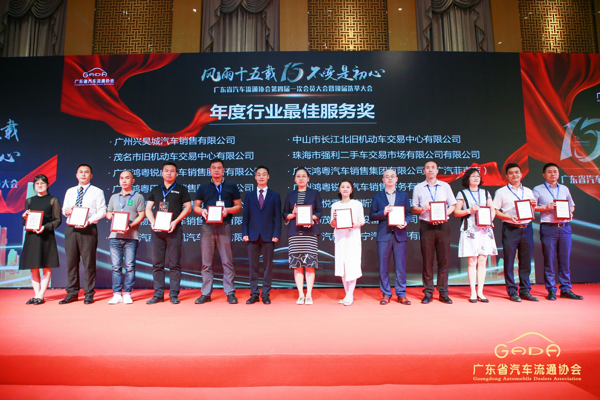 喜报丨开云网页版-开云中国“包揽”省汽车流通行业颁奖礼53项大奖(图7)