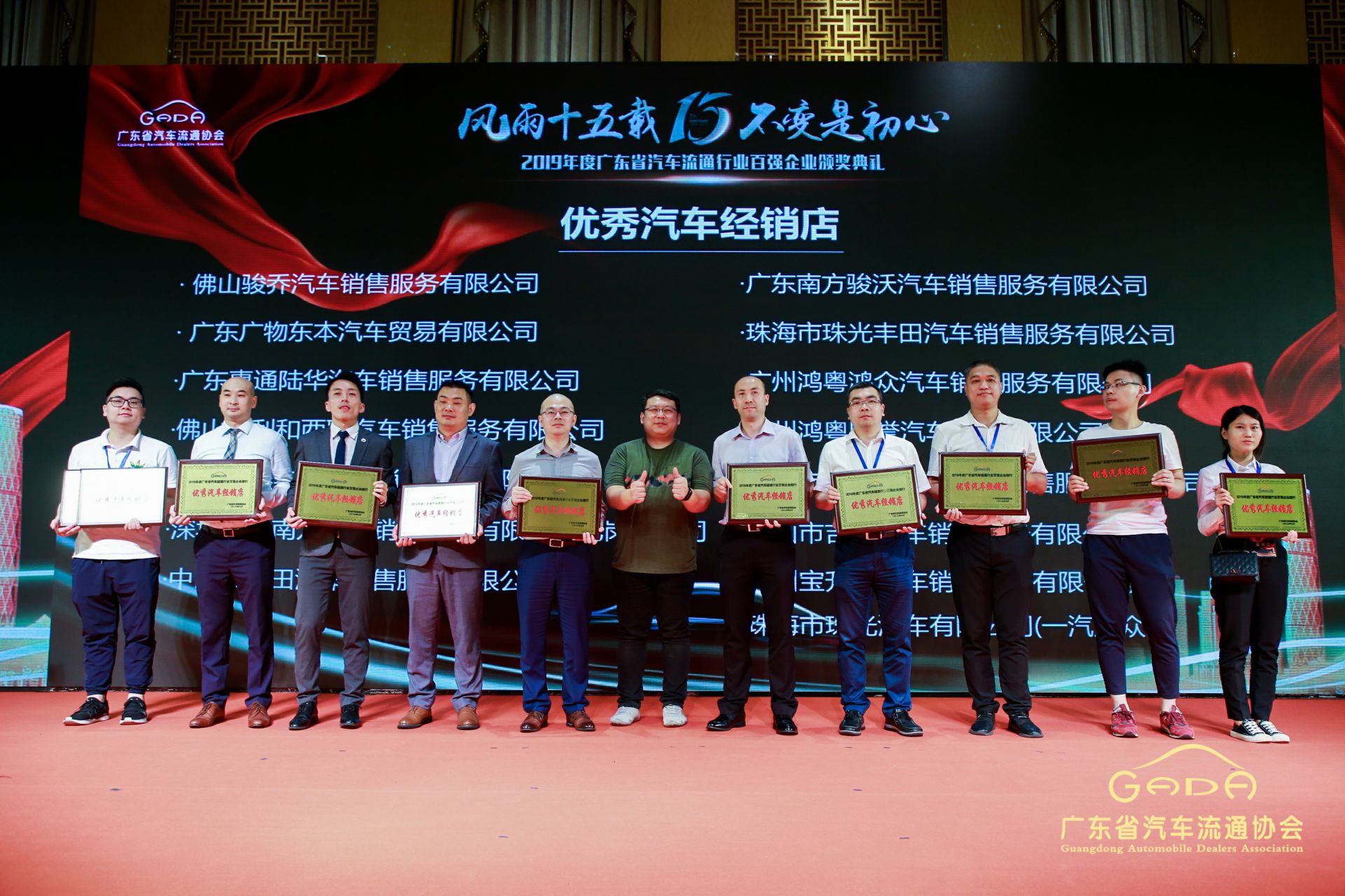 喜报丨开云网页版-开云中国“包揽”省汽车流通行业颁奖礼53项大奖(图5)