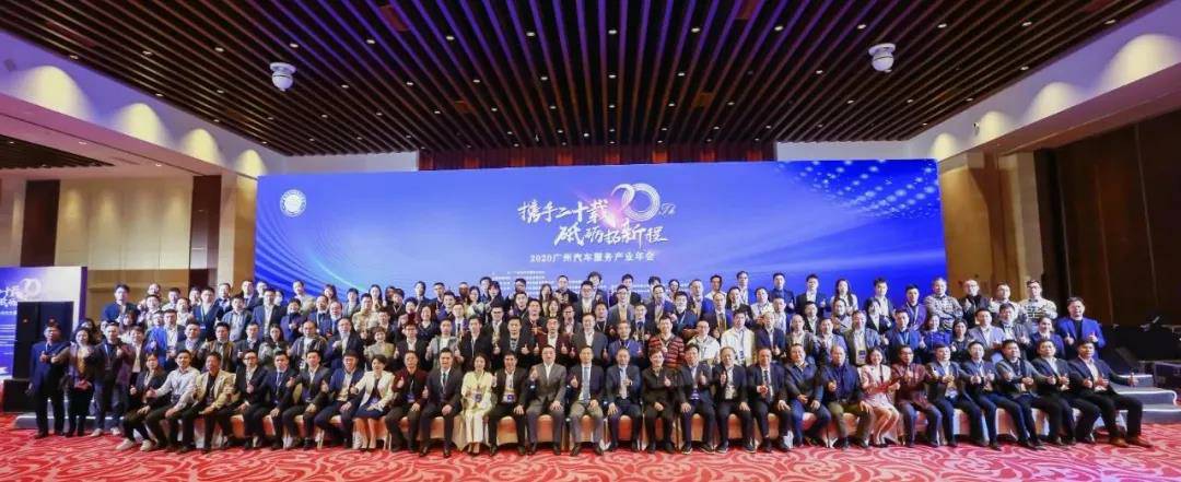 【喜讯】开云网页版-开云中国入榜“2020中国汽车经销商集团百强排行榜”(图1)