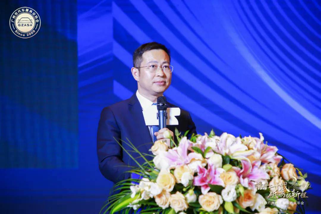 【喜讯】开云网页版-开云中国入榜“2020中国汽车经销商集团百强排行榜”(图2)