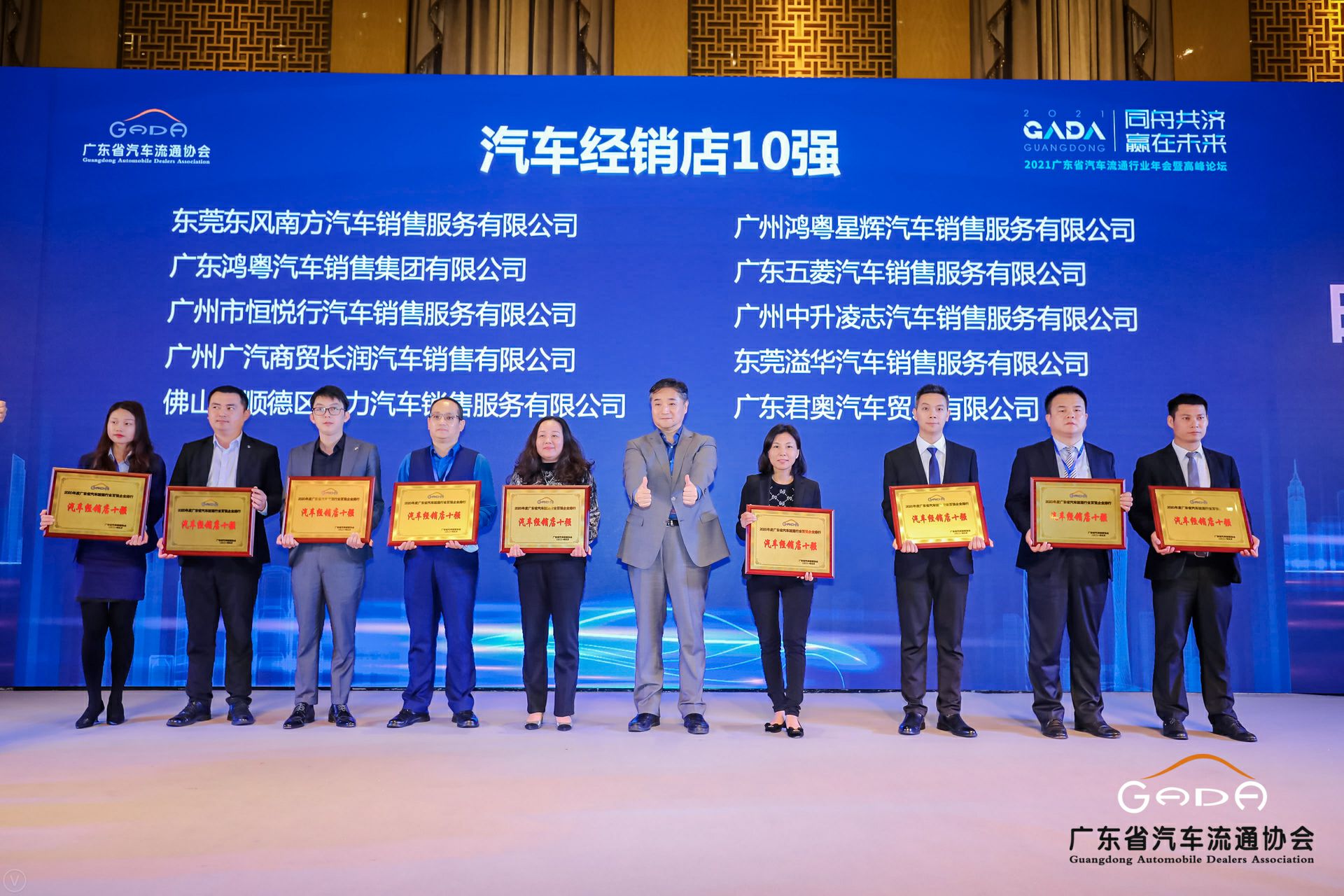 喜讯丨开云网页版-开云中国荣获省汽车流通行业颁奖礼13项大奖(图5)