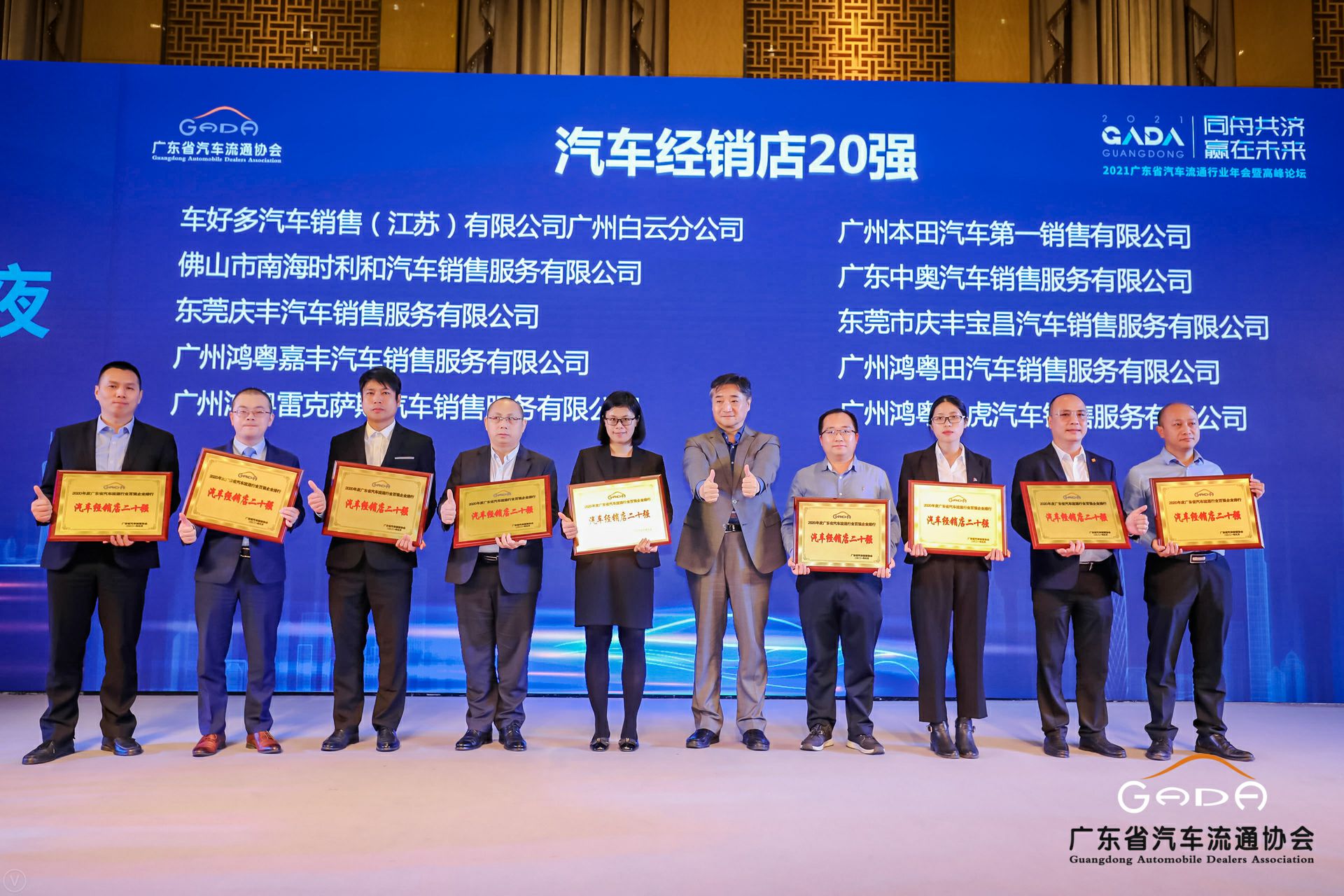 喜讯丨开云网页版-开云中国荣获省汽车流通行业颁奖礼13项大奖(图6)