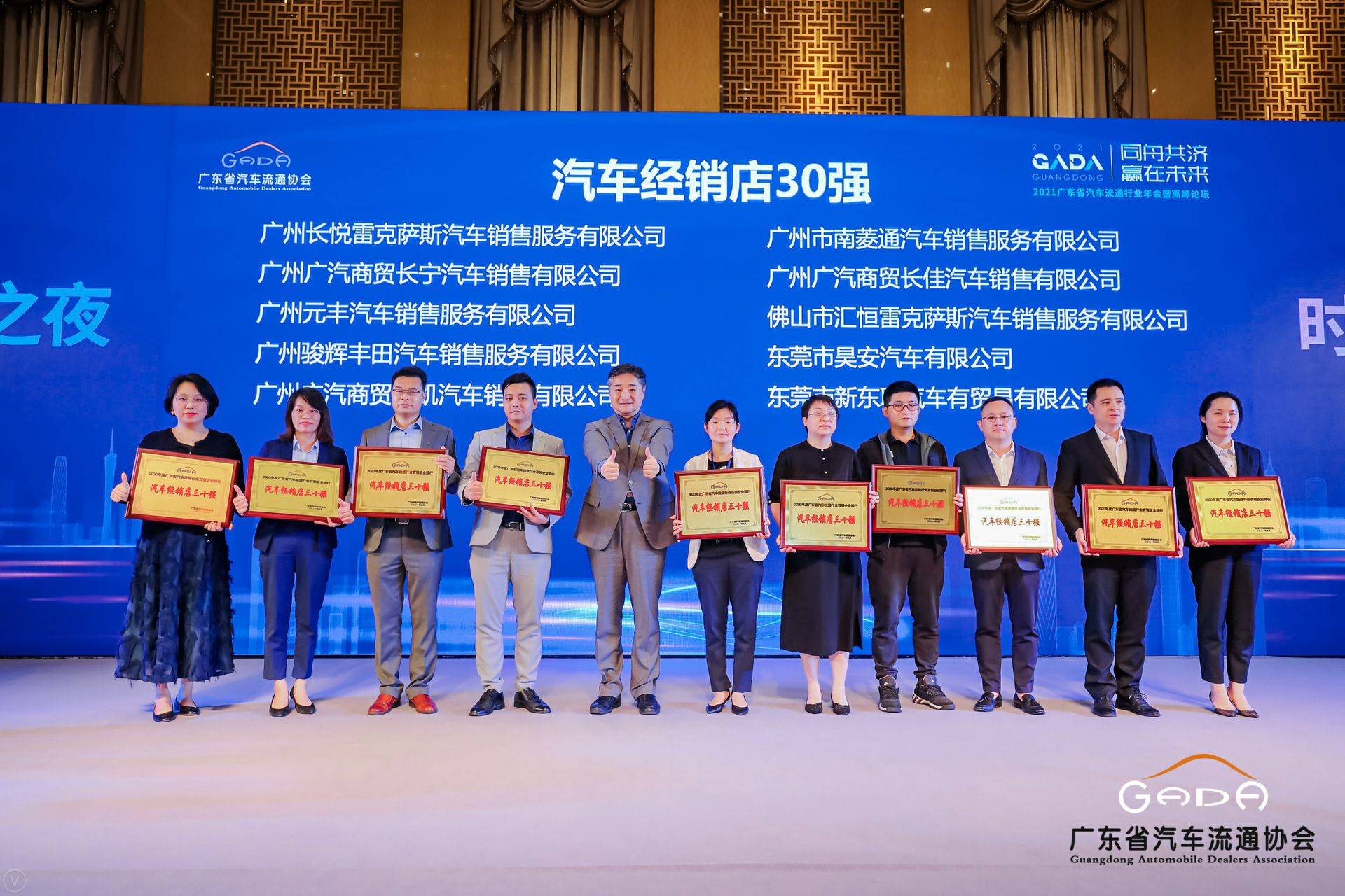 喜讯丨开云网页版-开云中国荣获省汽车流通行业颁奖礼13项大奖(图7)