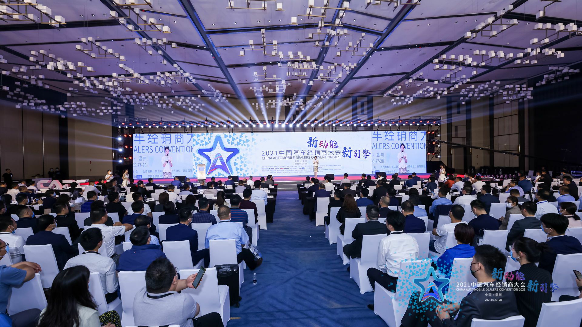 喜讯丨开云网页版-开云中国荣登2021年中国汽车经销商百强排行榜第33位(图1)